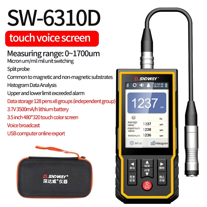 SNDWAY สีฟิล์มความหนา SW-6310D - Paint Thickness Gauge บทวิจารณ์และราคา